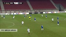 施默伯克 欧联 2020/2021 沃尔夫斯贝格 VS 萨格勒布迪纳摩 精彩集锦