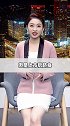 农夫山泉比茅台还会 赚钱 ，你怎么看？ 财经新闻