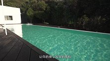 淘遍全日本，得此浪漫极简豪宅，价值4千万你喜欢吗？