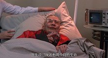 靓足100分：老大爷临死前有个遗愿，只要孙子结婚，就给他3亿美金