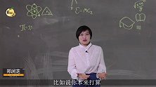 拖延症：让孩子爱上准时准点，一起来玩“卡点游戏”吧！