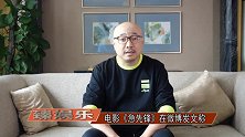 徐峥《囧妈》提档，破坏了潜规则，同期各电影方冷嘲热讽