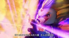猪猪侠击败乔贝利和他的六元灵之神，成为新的太阳之子！明天再见