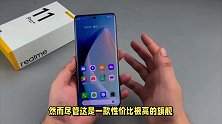 24GB+1TB突降2969元，骁龙8Gen2+240W闪充，幸福来得太突然了