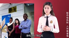 “非洲手机之王”将登科创板，出货量仅次于华为
