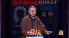 李诞拐着弯骂朱丹是“猪”朱丹听完摩拳擦掌想揍人