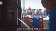 中国第一个女冷冻人，打算50年后复活与丈夫团聚，如今怎样了？