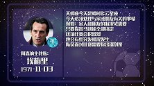 埃梅里星运不错 关键时刻生妙计