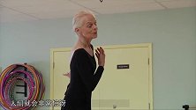 79岁的芭蕾舞者，为何能保持身材匀称仙气飘飘？看完你就懂了