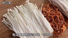 这类食材是“素中肉”，营养可比牛肉，拌拌2分钟上桌，鲜味一夏