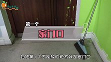 不管贫富，3个地方切记不要放扫把，不是迷信，回家抓紧拿走！