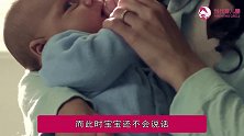 别再傻傻的把孩子喂撑了！3个方法判断他有没有吃饱，宝妈要牢记