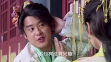 神医传奇：狗宝头戴大花出门约美人，遭众人嘲笑
