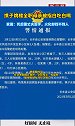 携子跳楼全职母亲被指白吃白喝？全职带孩子等于白吃白喝？