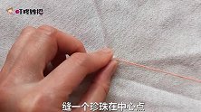 最简单刺绣针法，在针上挂线即可，实用又漂亮，破洞遮瑕疵都需要