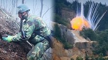 解放军某扫雷排爆大队赴中缅边境对未爆弹原地诱爆，场面惊险