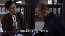 不当司令当叛徒，逼死狼牙山五壮士的赵玉昆，潜逃10年终于落网