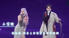 友谊长存！吴青峰惊喜现身蔡依林演唱会,互相调侃宛如双人相声