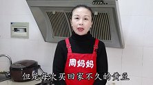 黄豆容易长虫变质干货店老板教我一招，放一年都不坏，方法真好