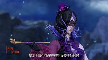 精灵梦叶罗丽第7季：灵犀阁的阴谋被火领主发现，颜爵把他封印！