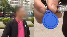 海南一业主忘带门禁卡进小区遭拒 保安：开一次罚5元！