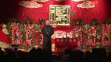 郭德纲搞笑单口，就是没有给你们面子啊，笑死个人咧