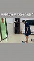哭闹成了弟弟威胁的“武器”
