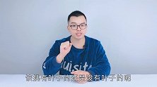 才清楚，砂糖橘为什么要带叶子卖！原来有“猫腻”，早知道就好了