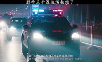 解救吾先生，一超好看的国产犯罪片，这演技绝了