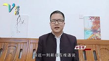 原本神圣的结婚典礼，为何成了一出闹剧？该如何杜绝不健康的婚闹