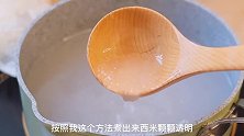 甜品店爆款—杨枝甘露，酸甜的西柚搭配香甜的芒果，超级好喝！