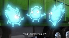 第234集田小咖被追赶！企鹅潘潘就这么看着吗