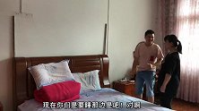 小希想把蚊帐挂到次卧，中途出了啥意外？还被老公一顿数落