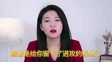 哪些地方会成为女人的选择