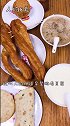 原来藕粉也能这么清新脱俗，也能这么好吃