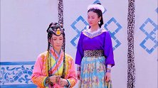 屠炉公主放了罗通，害自己差点被将军处死，竟还不承认自己爱着他