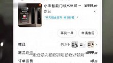 小米门锁深夜频繁语音提示，当事人吐槽太恐怖