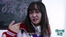 打针选班长，谁打的多就选谁，学渣拿来假屁股打了100针