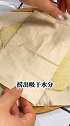 口感鲜香酥脆，在家自制无添加的香辣薯片 #自制美食