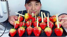 吃自制草莓冰糖葫芦，听不一样的咀嚼音！
