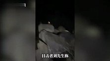 8小时生死竞速！男子登山时被巨石压住，“大腿发紫肿胀”