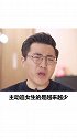 一个方法让男生情不自禁爱上你恋爱 感心时刻