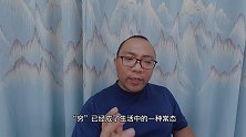 人在穷途末路的时候，怎么才能咸鱼翻身？