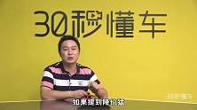 雅阁 凯美瑞瑟瑟发抖 这些折扣巨大的豪华品牌PK合资车