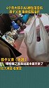 石家庄 11.30.4个月大女婴从5楼坠落，其父亲拒绝住院治疗！称学中医的，孩子自己可恢复！