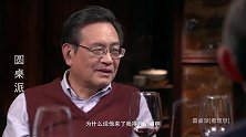马家辉：莫言写的《酒国》，让我感到异常兴奋