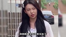 傻傻分不清的双胞胎女朋友，兄弟你这小姨子是想上位啊