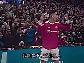 C罗：不让我在对阵曼城时上场 这就是我不尊重滕哈赫的原因
