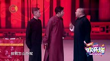 高晓攀“满台飞”表演《三打白骨精》，尤宪超看不下去了