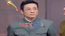 当沙溢遇上祖峰，现场画面太过搞笑，沈腾大呼“精神病”